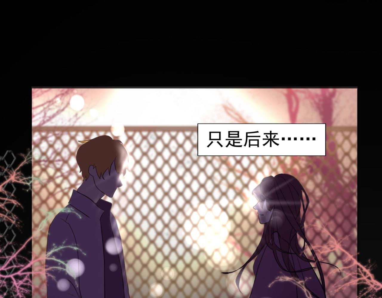 01曾经的心之所向