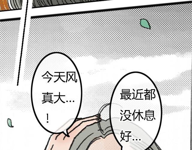 第2话 好想剁了他们