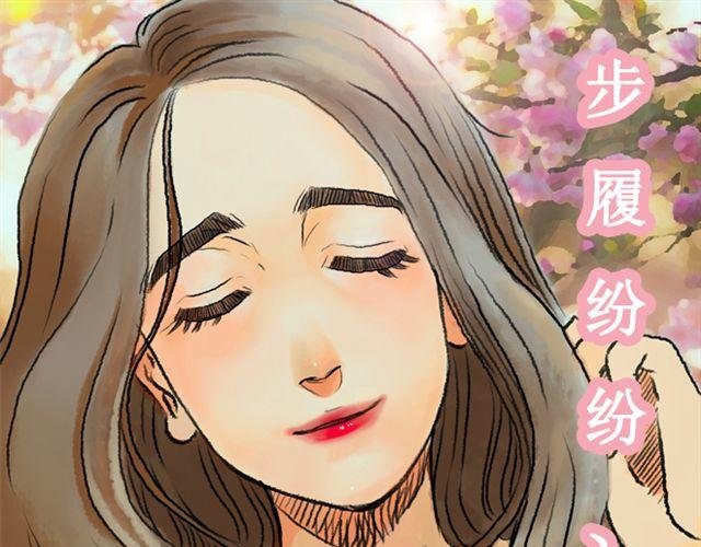 第1话 不是我优秀，是你们太无能
