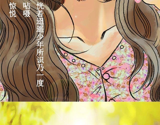 第1话 不是我优秀，是你们太无能