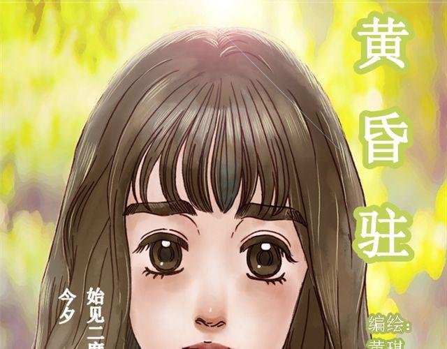 第1话 不是我优秀，是你们太无能