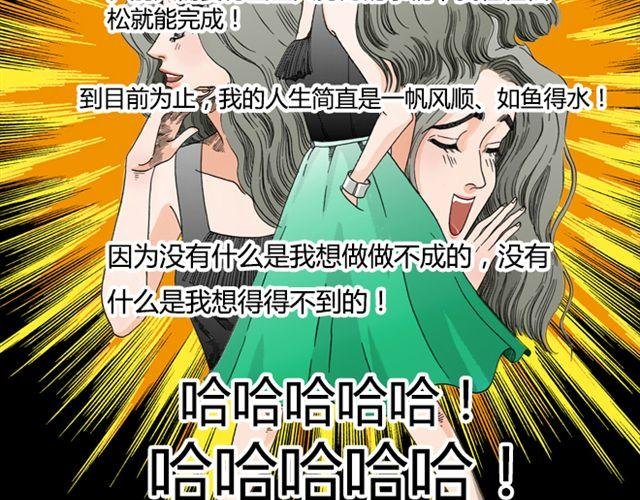 第1话 不是我优秀，是你们太无能