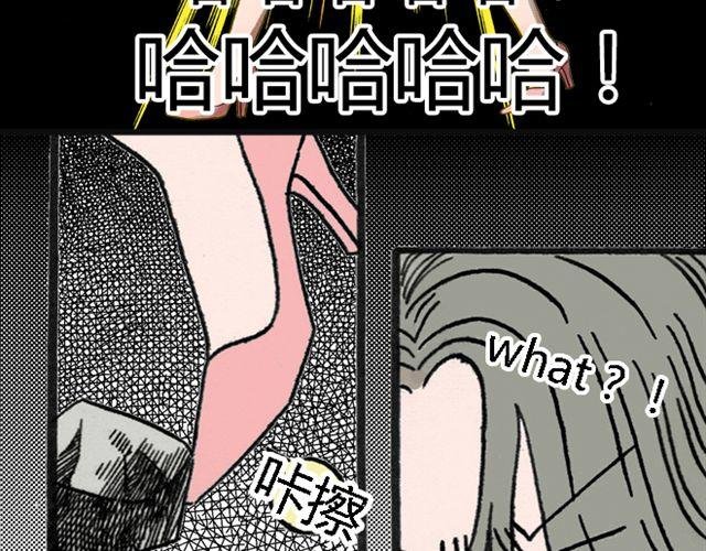 第1话 不是我优秀，是你们太无能