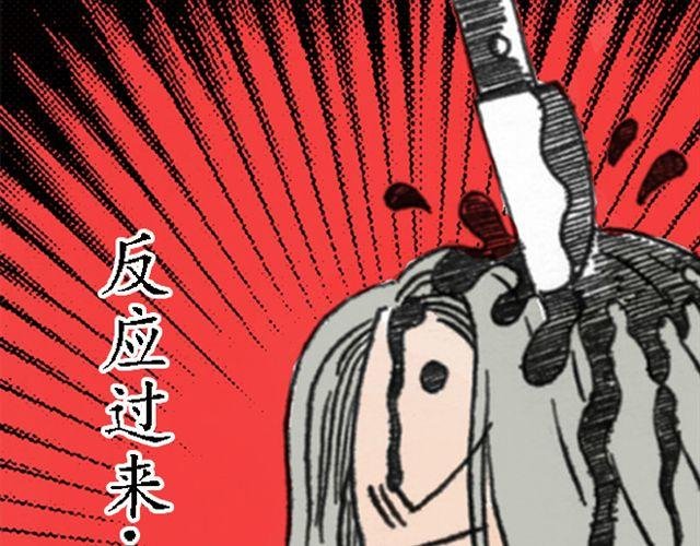 第1话 不是我优秀，是你们太无能