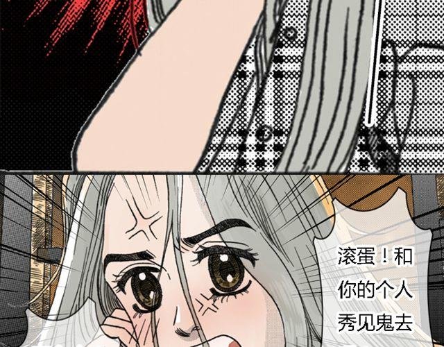 第1话 不是我优秀，是你们太无能