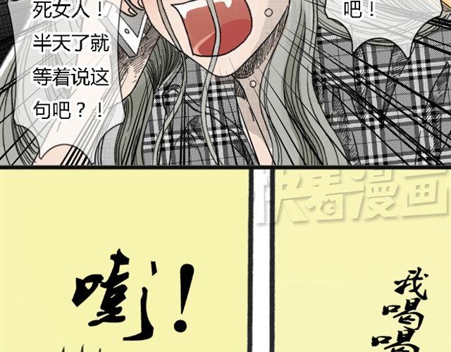第1话 不是我优秀，是你们太无能