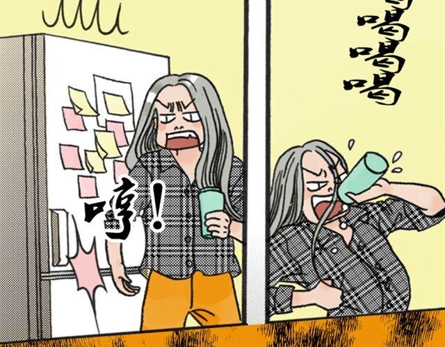 第1话 不是我优秀，是你们太无能
