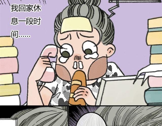 第1话 不是我优秀，是你们太无能