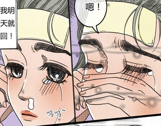 第1话 不是我优秀，是你们太无能