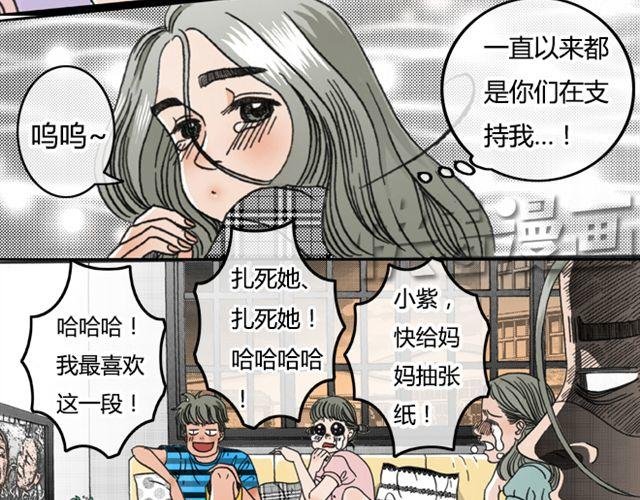 第1话 不是我优秀，是你们太无能