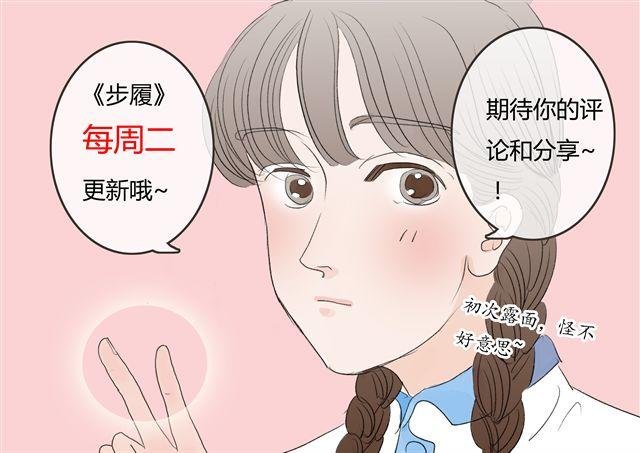 第1话 不是我优秀，是你们太无能