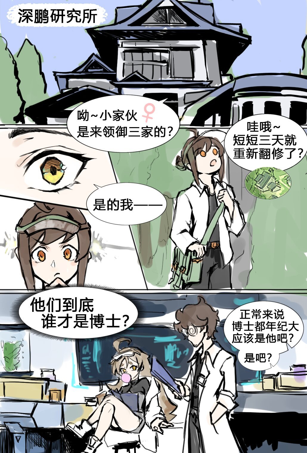 001 旅途的起点，我的初始宠是