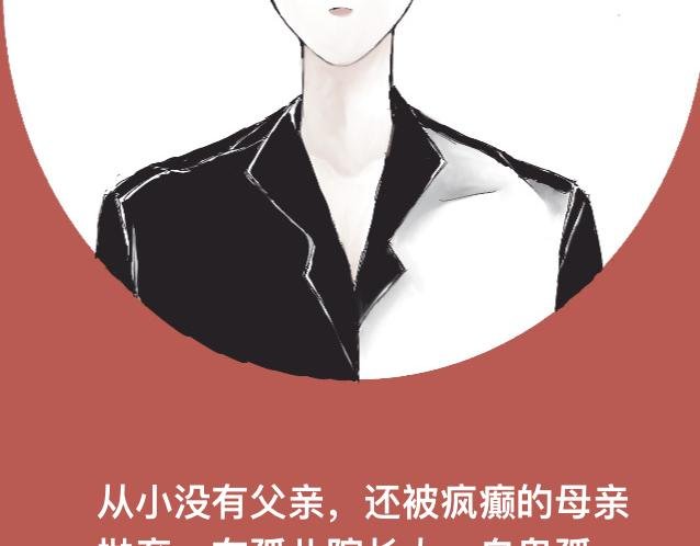 01人物档案