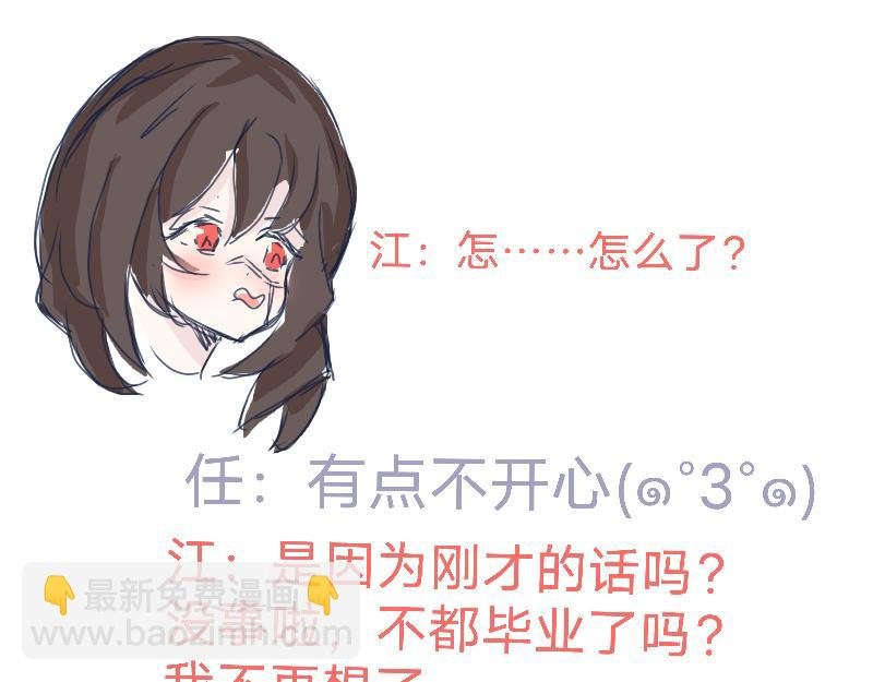第一话啦(๑°3°๑)