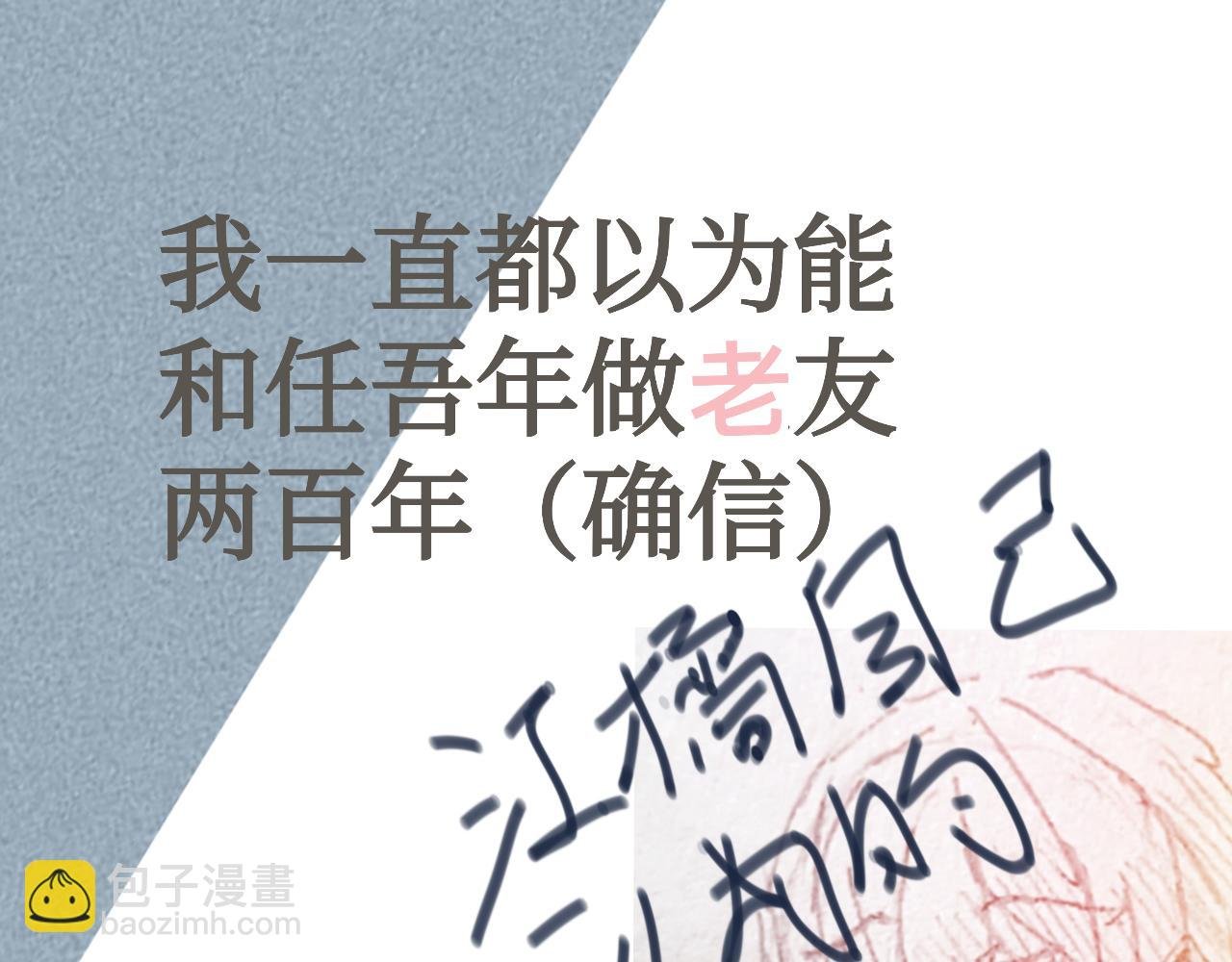 预个告