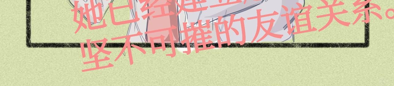 预个告