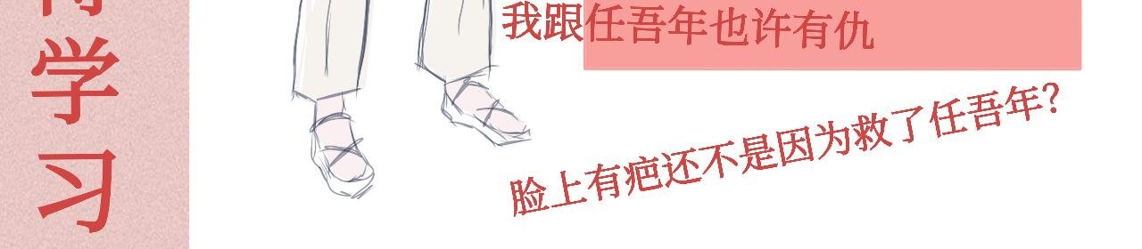 预个告