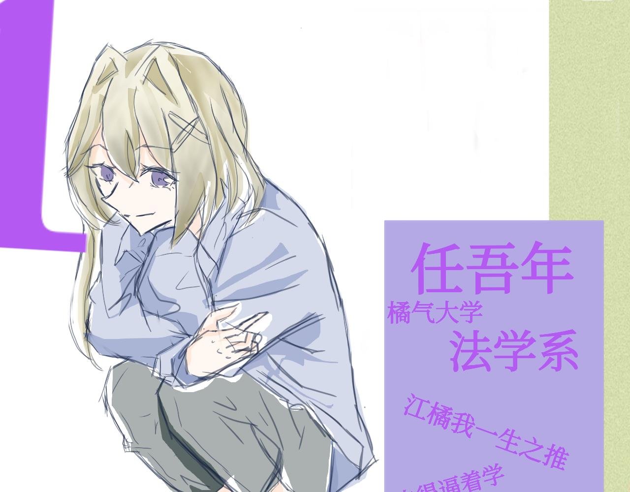 预个告