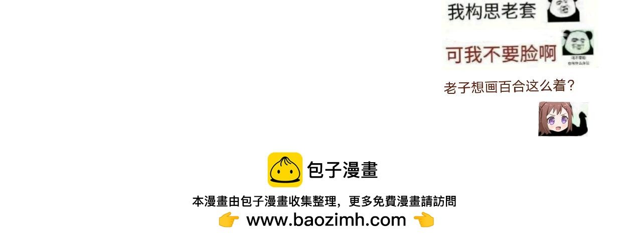 预个告