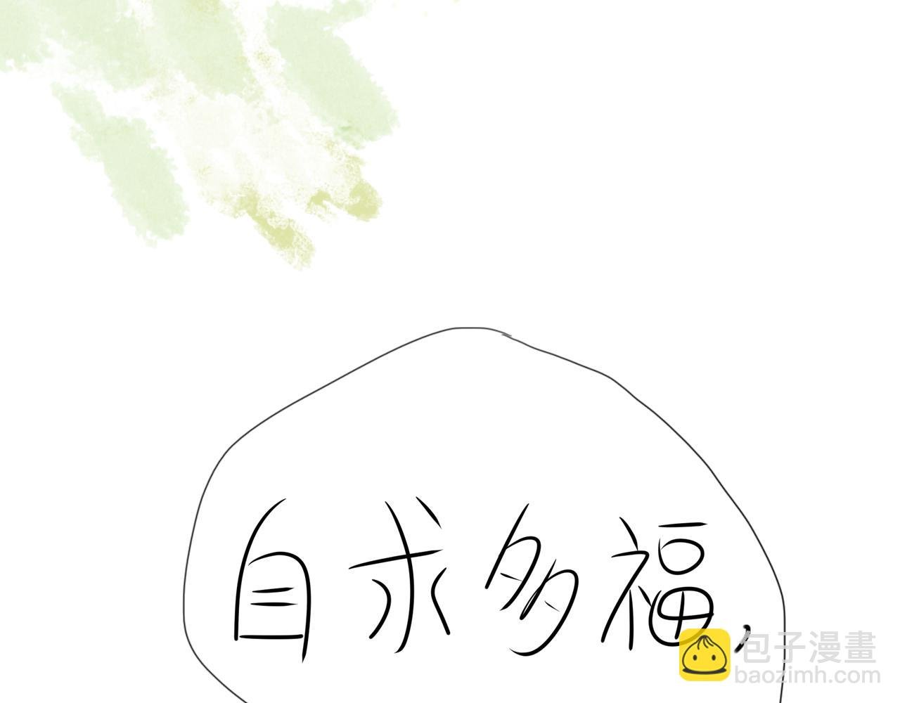 03我的怨种朋友