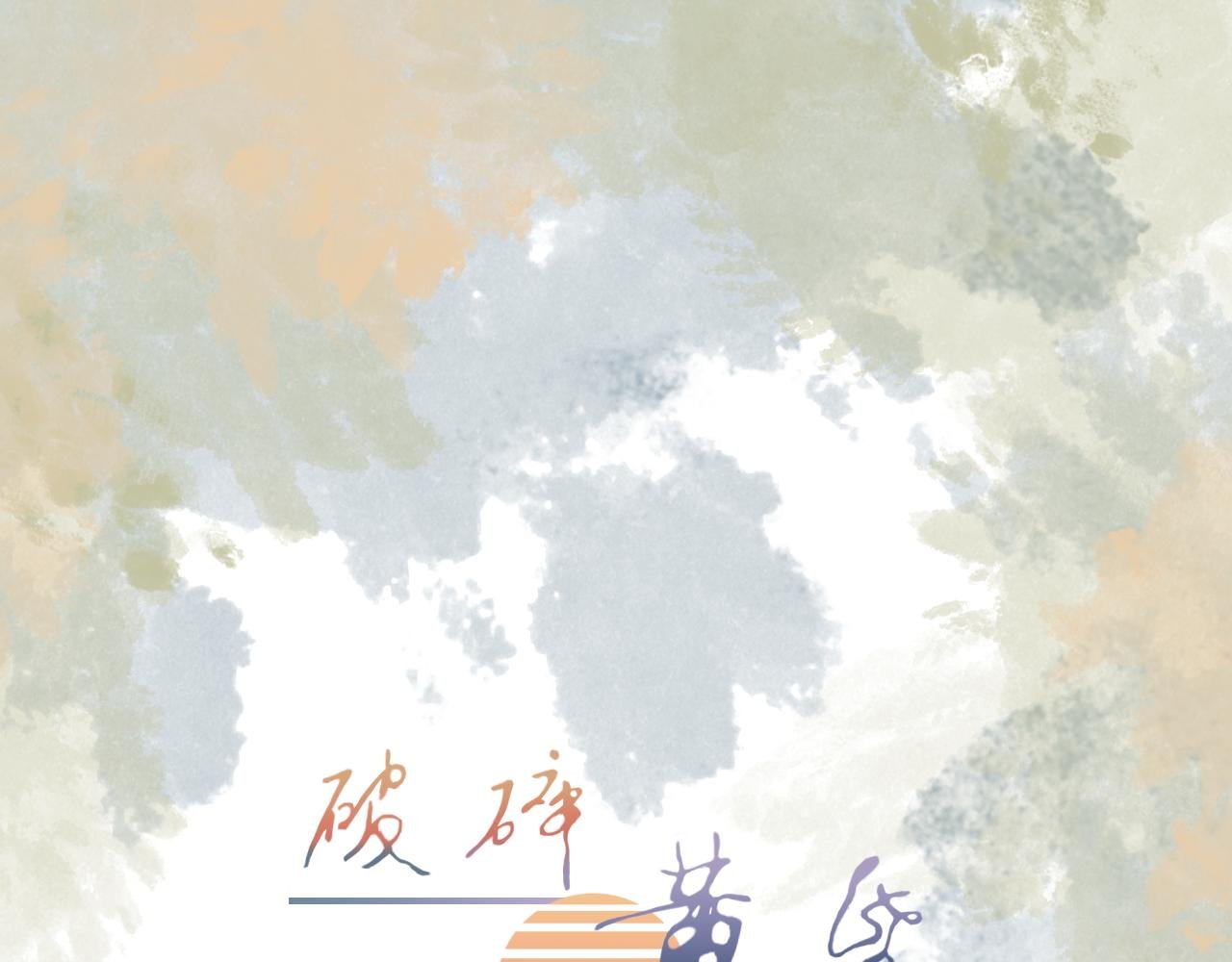 02金发少年