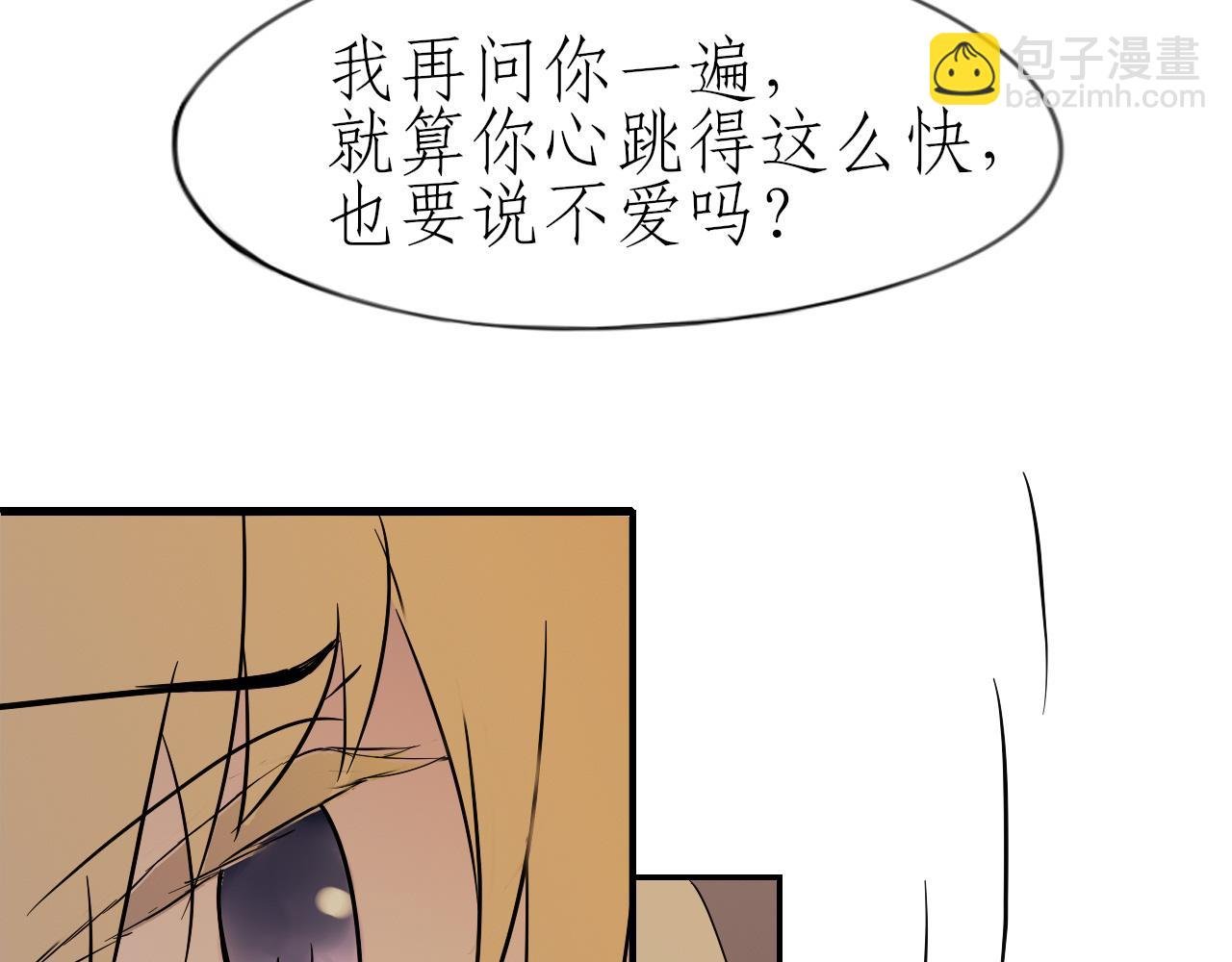 序章 半醒（1）