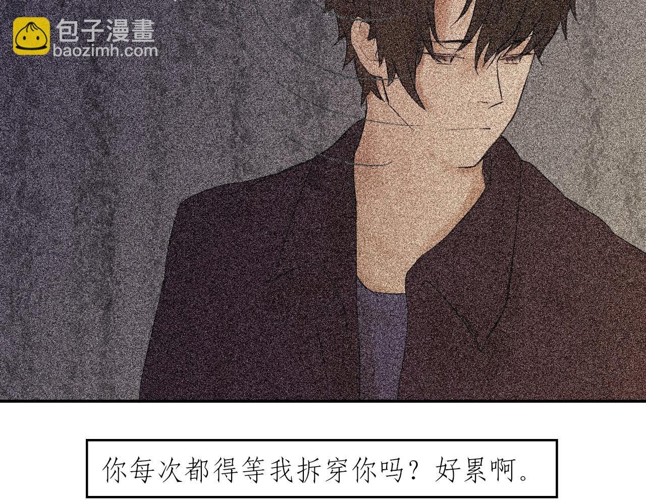 序章 半醒（1）