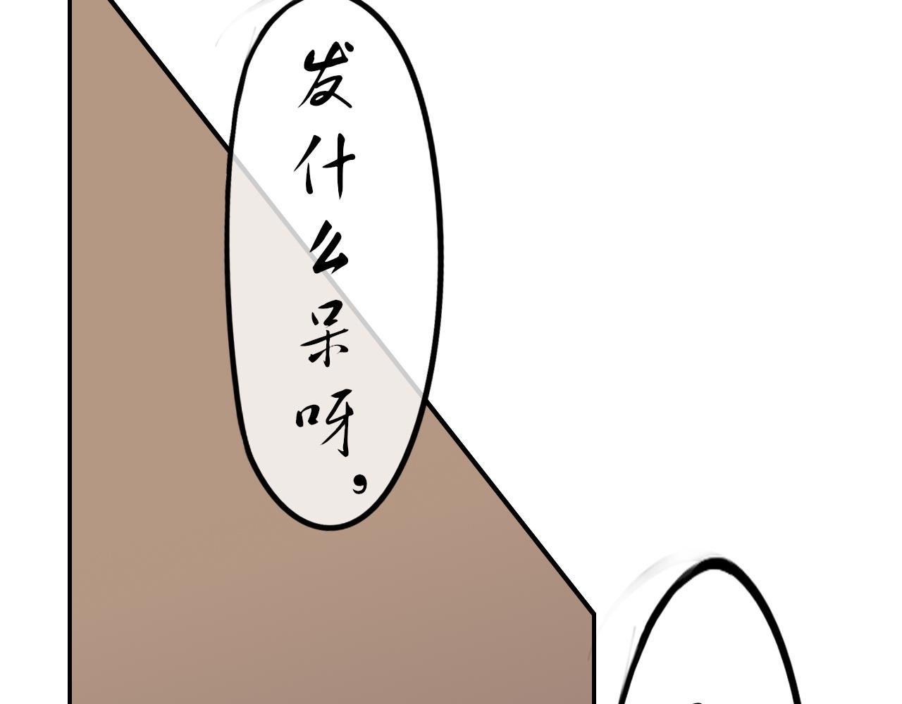 序章 半醒（1）