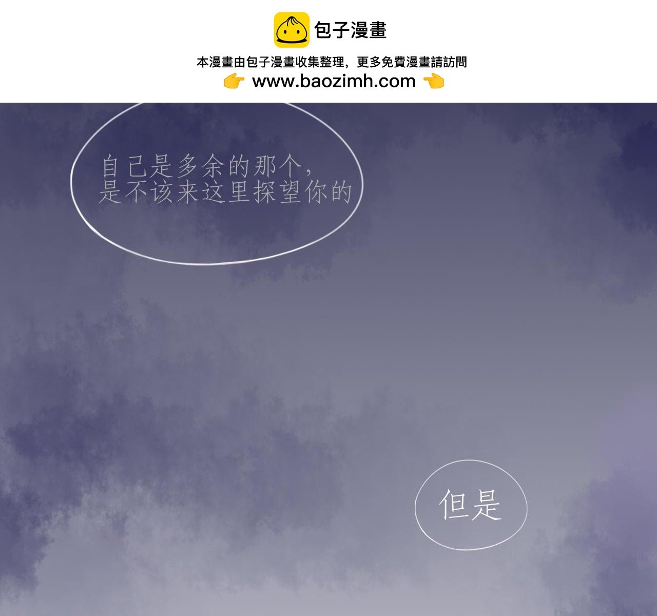 序章 半眠