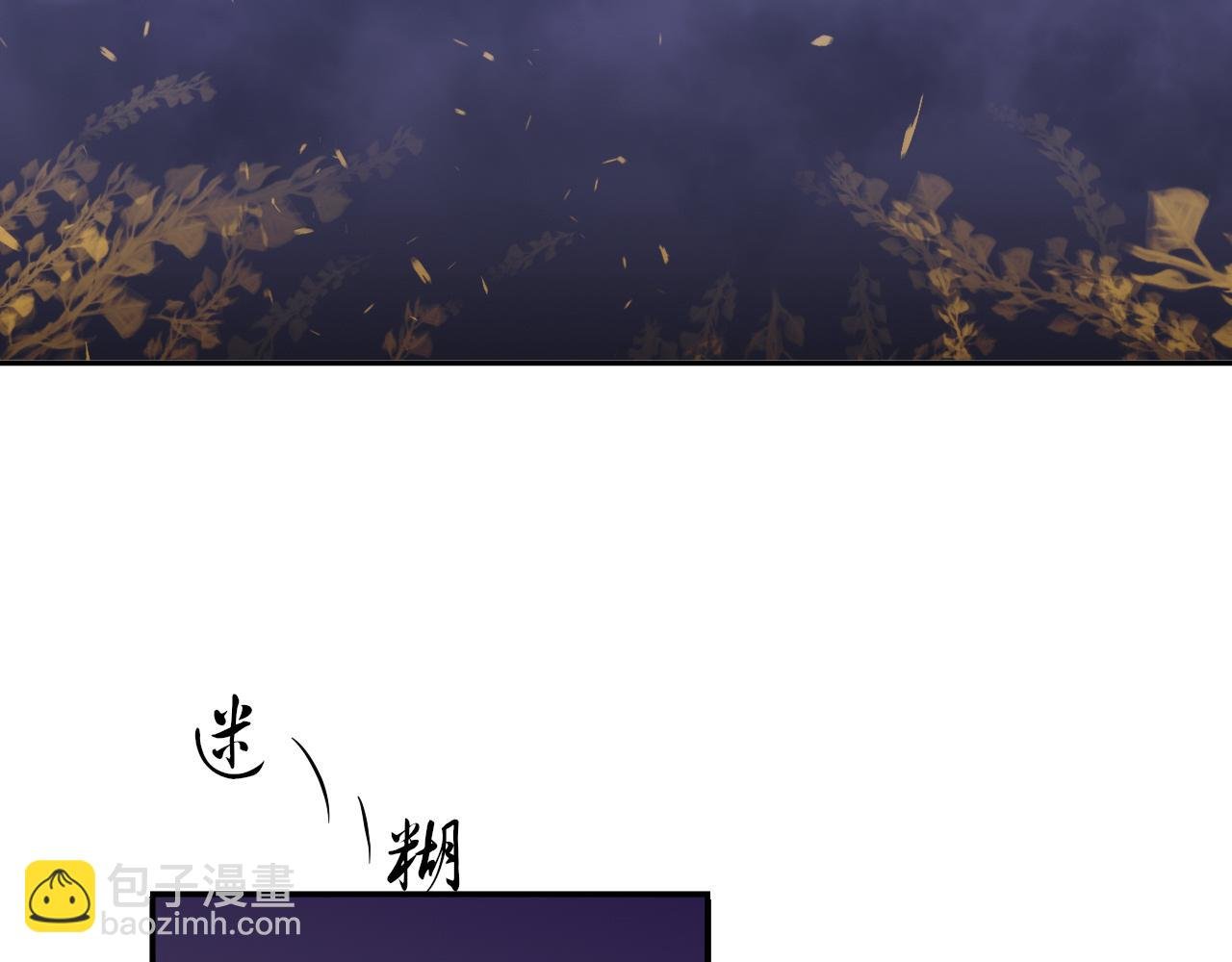 序章 半眠