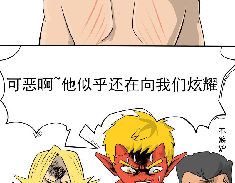 可恶，幸福生活就差一点