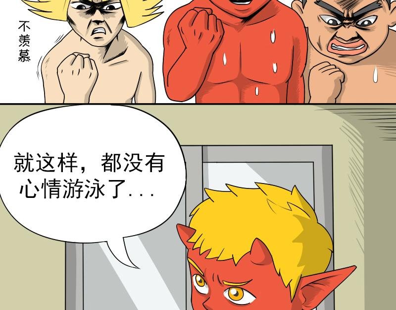 可恶，幸福生活就差一点