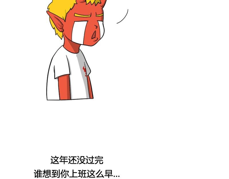可恶，幸福生活就差一点
