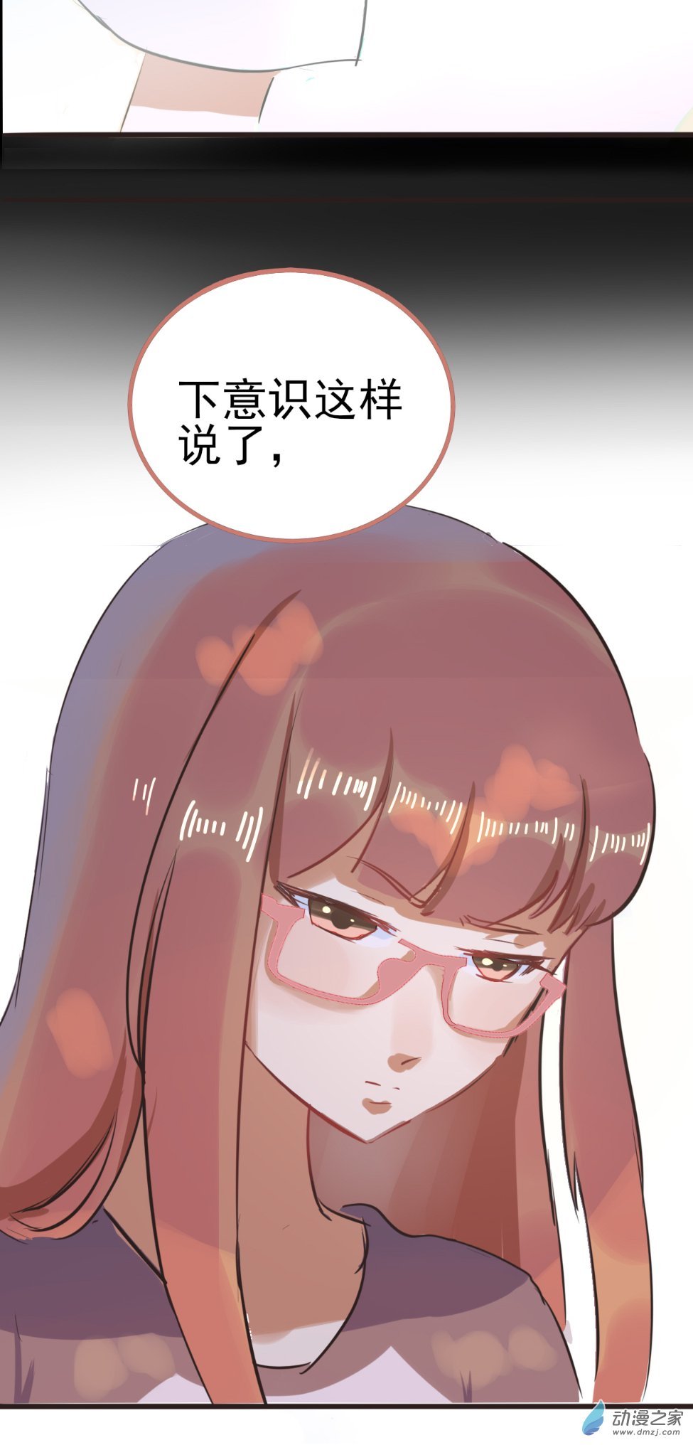 02 来决斗吧
