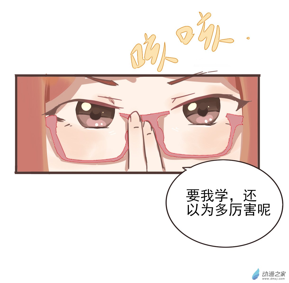 02 来决斗吧