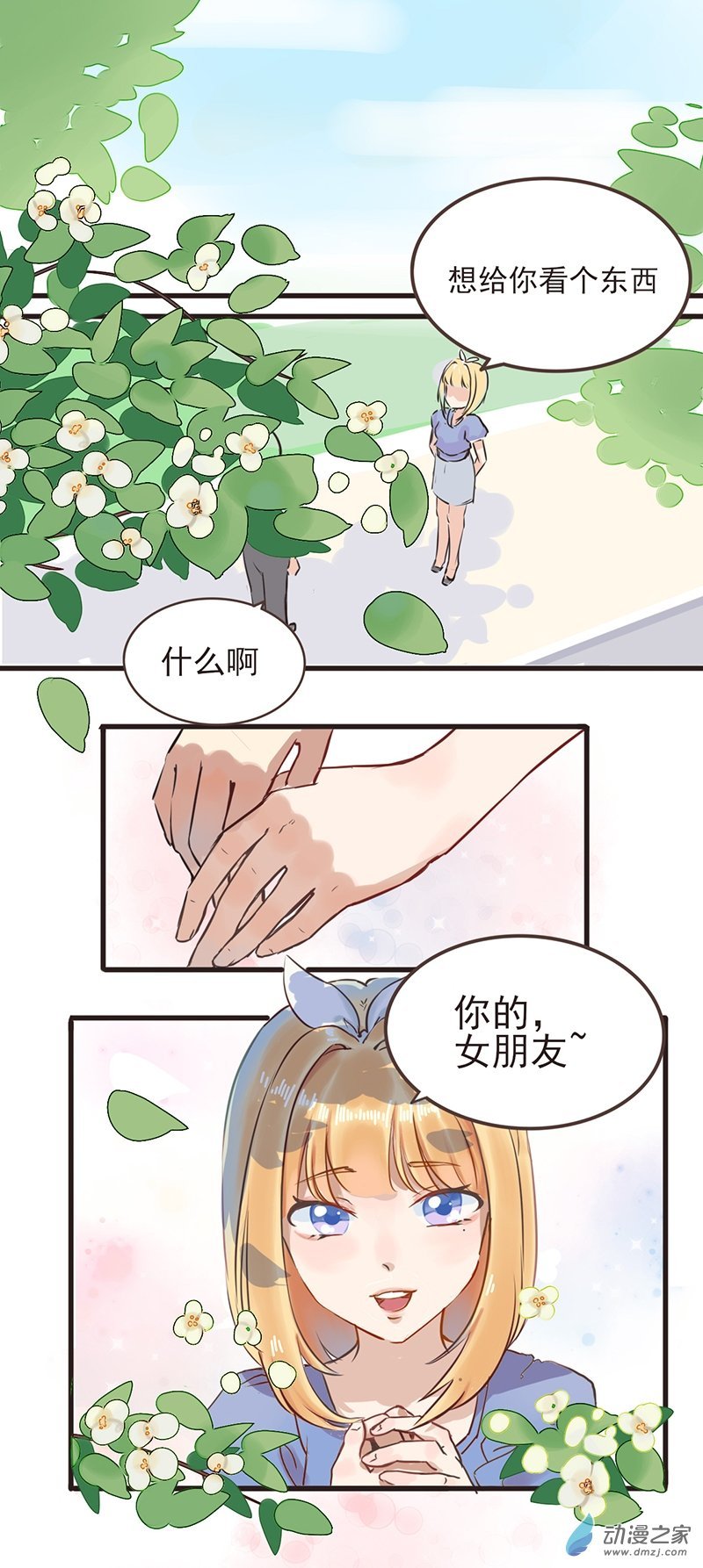 01 是绿茶！
