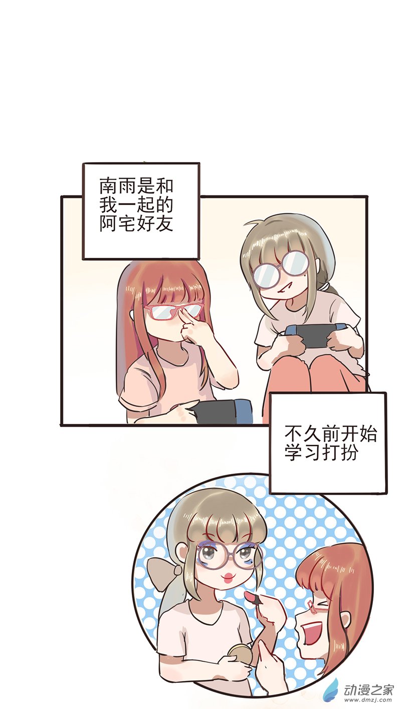 01 是绿茶！