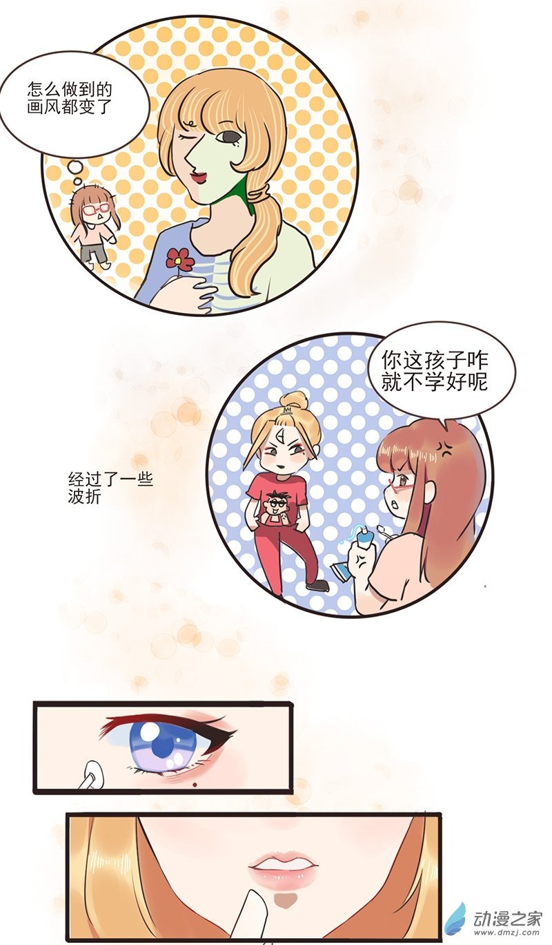 01 是绿茶！