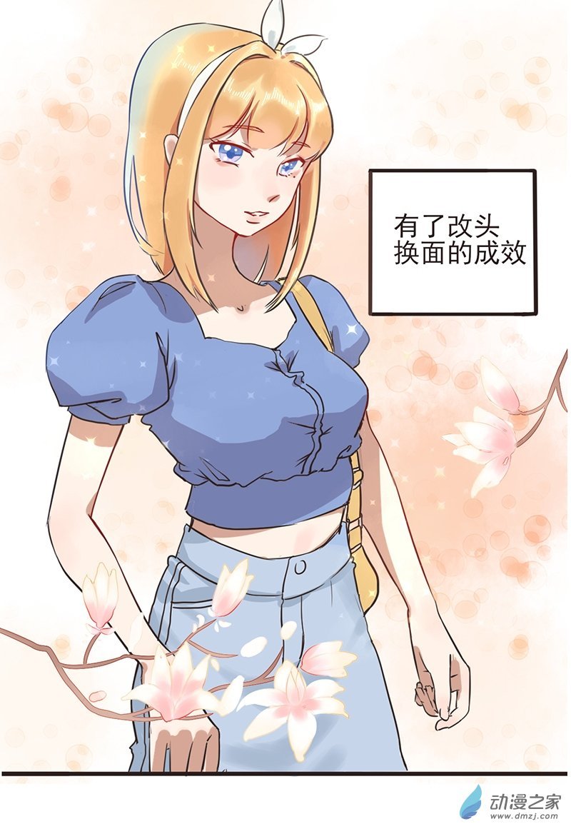 01 是绿茶！