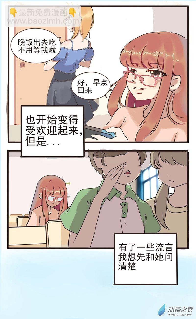 01 是绿茶！