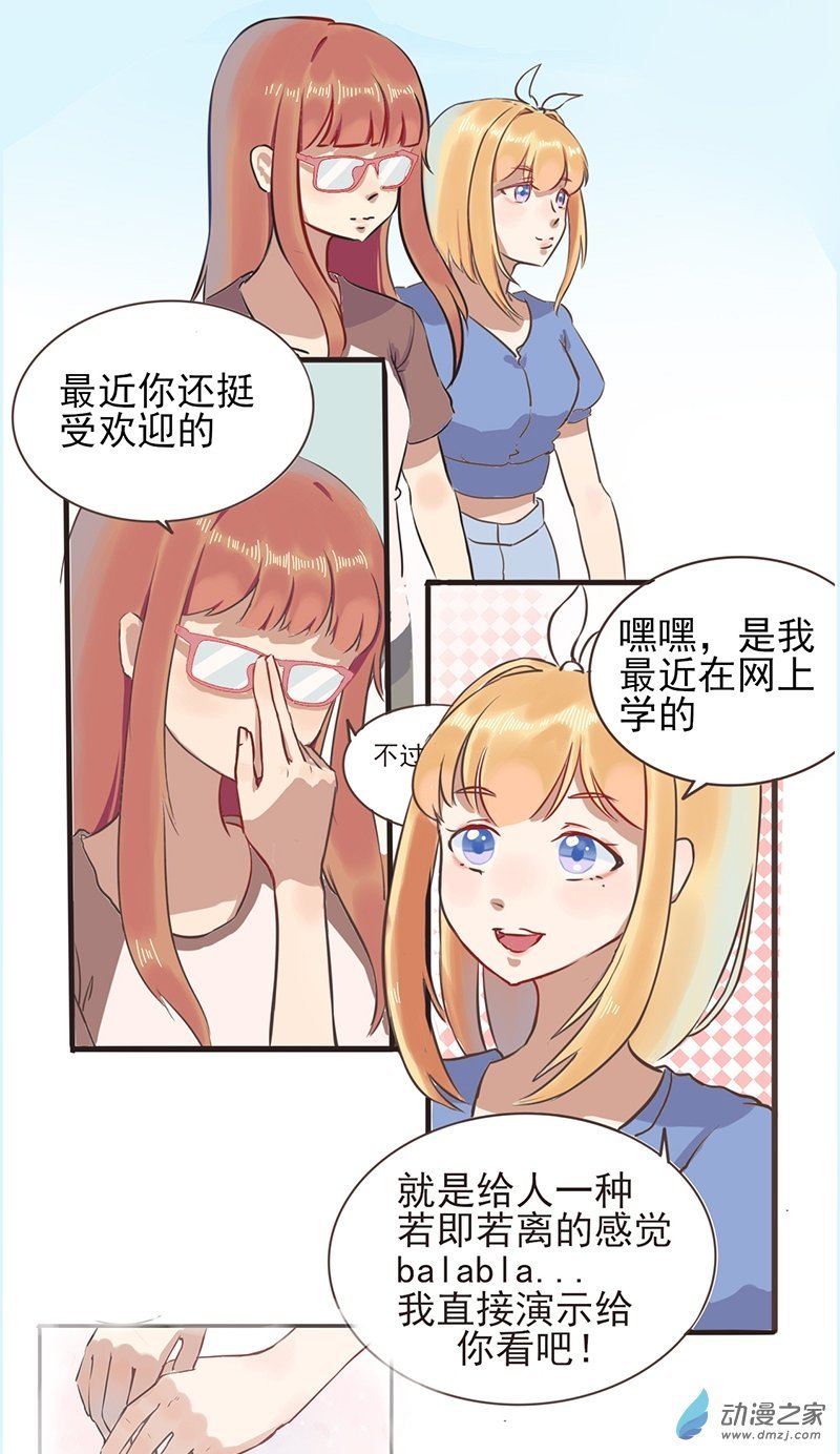 01 是绿茶！
