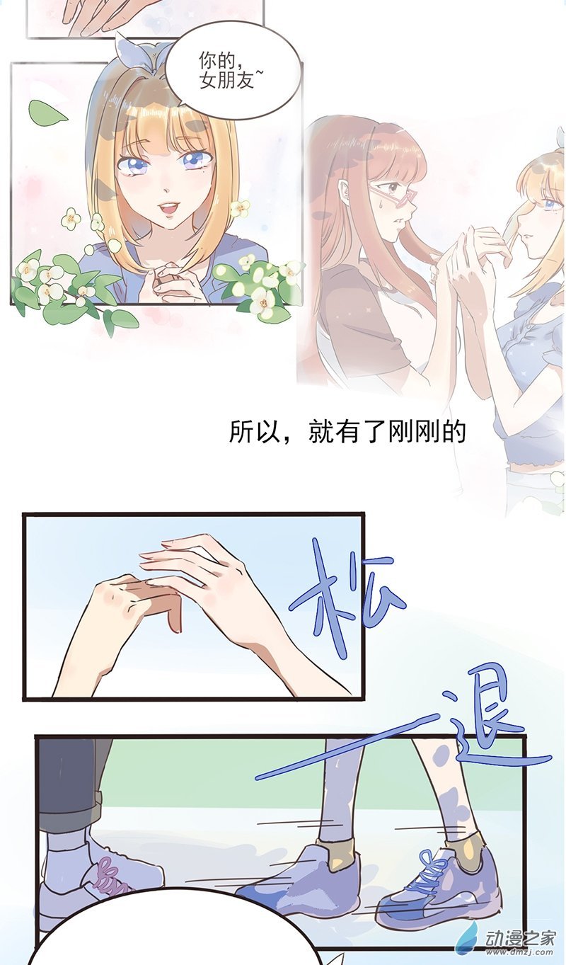 01 是绿茶！