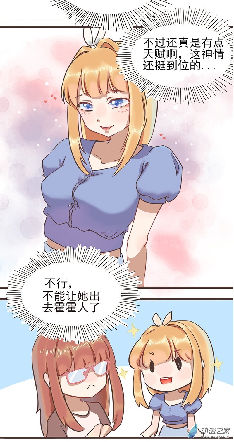 01 是绿茶！