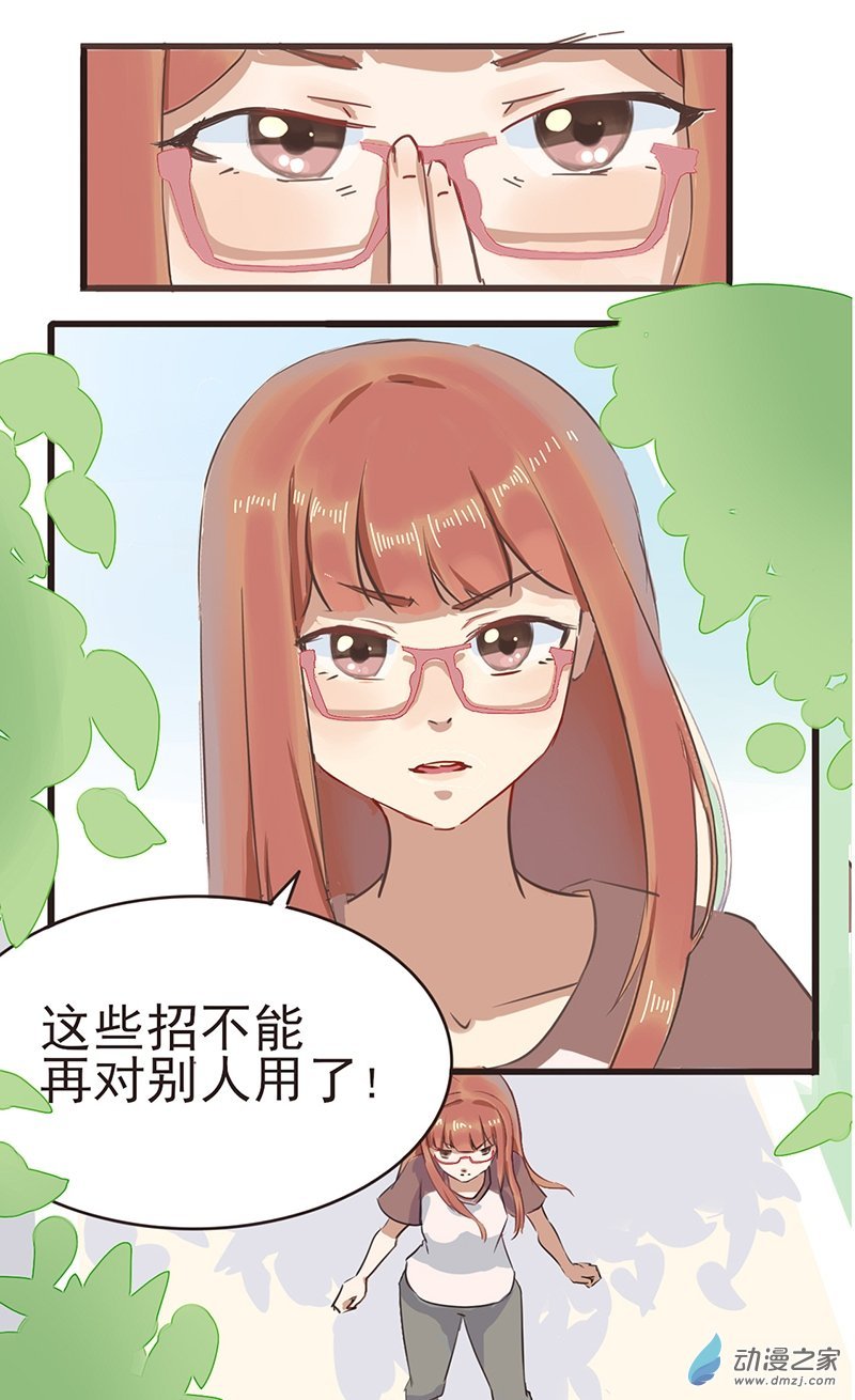 01 是绿茶！