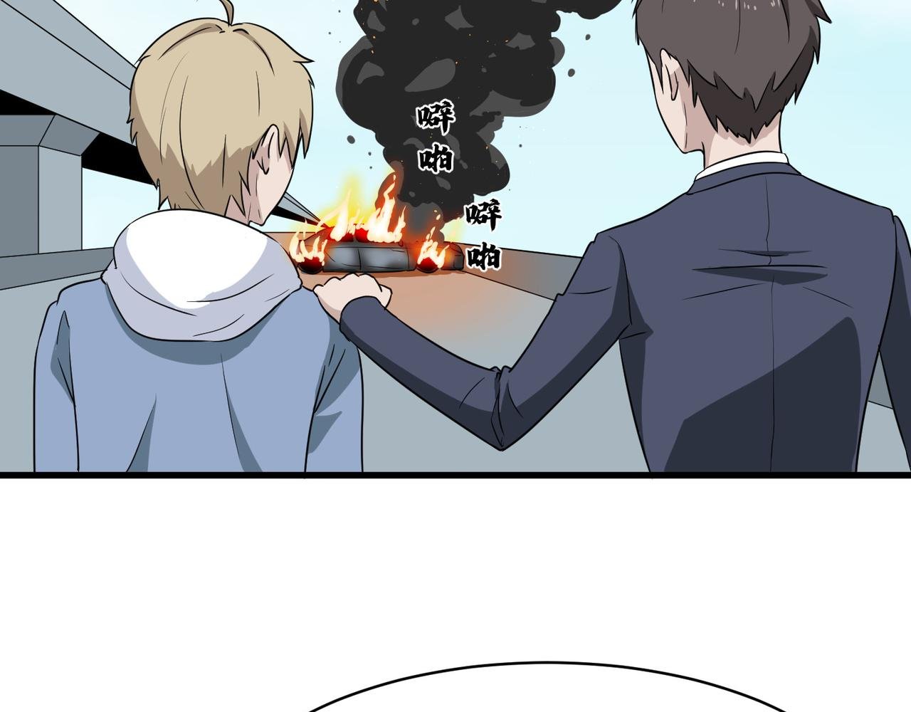 遇袭