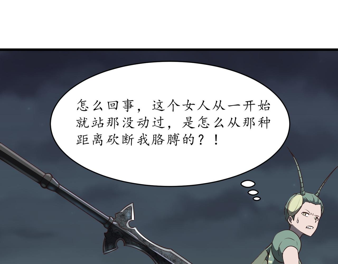 大清早搞事