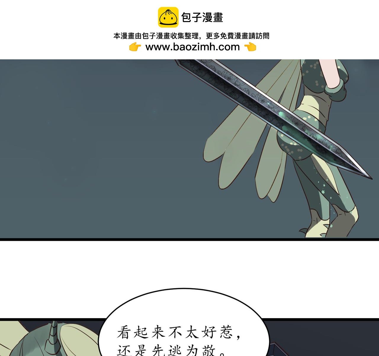 大清早搞事