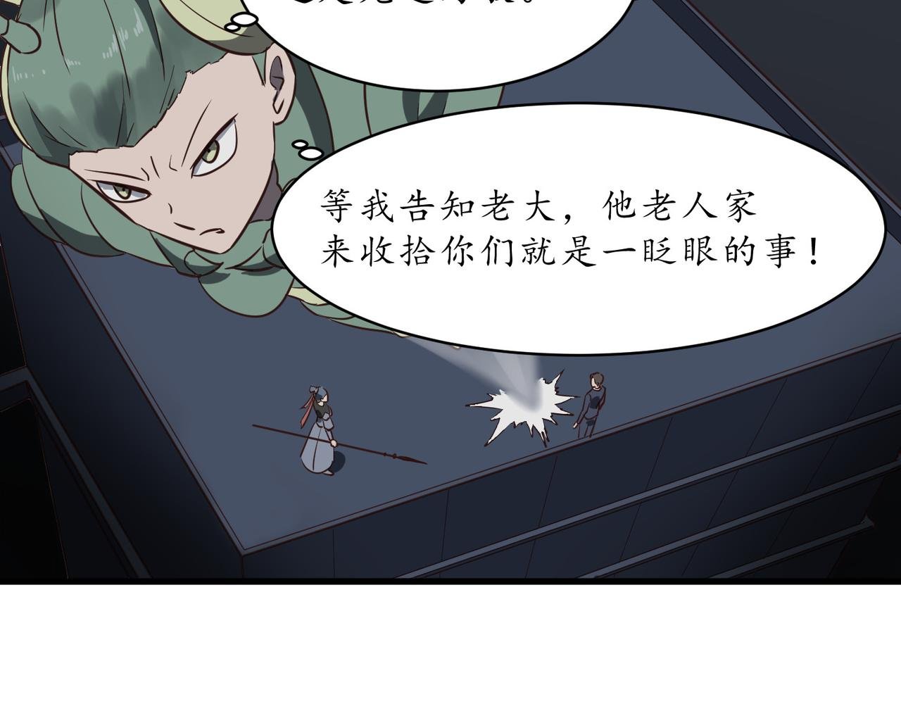 大清早搞事