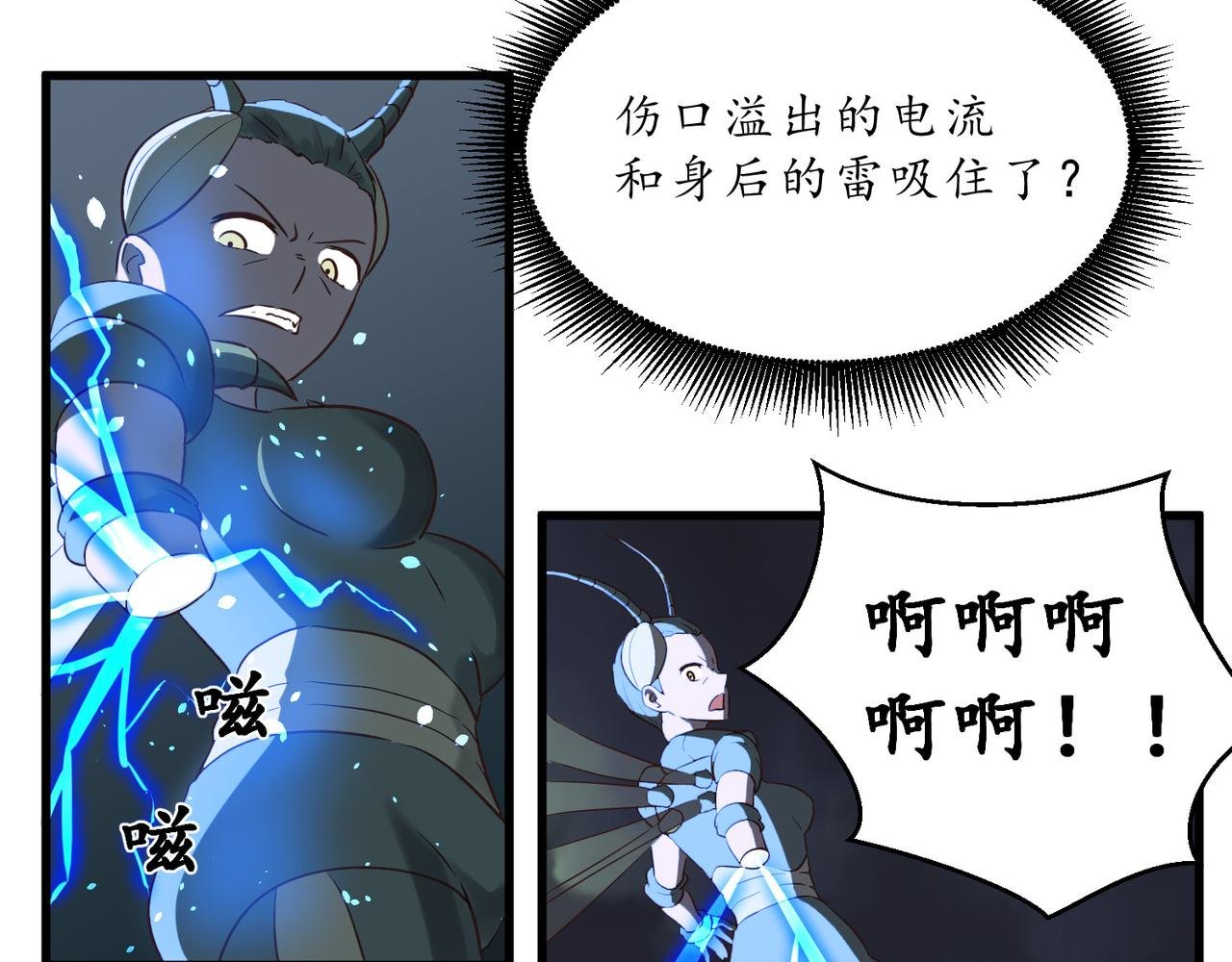 大清早搞事