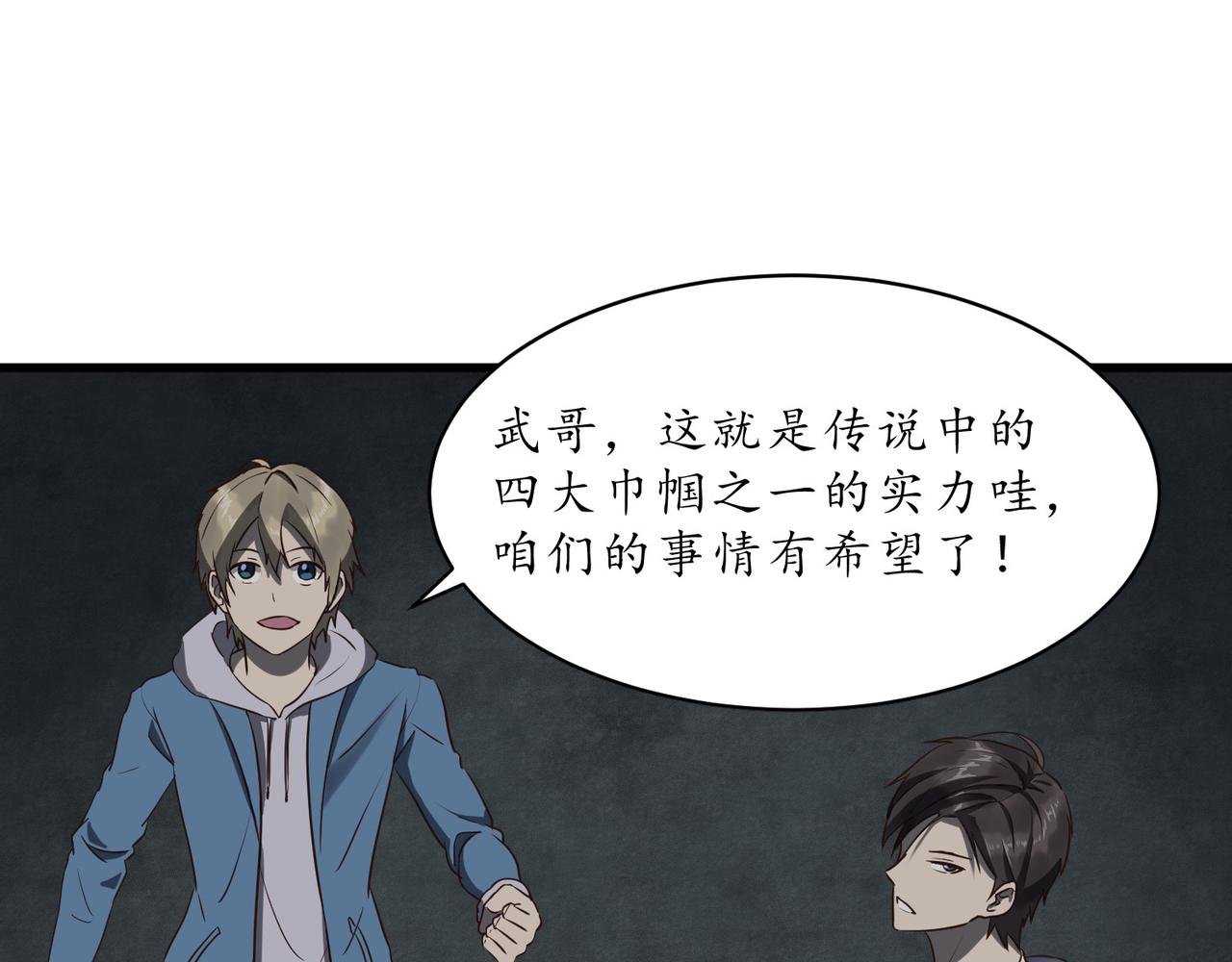 大清早搞事